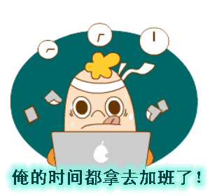 【话题】"建议2.5天小长假全国推行"九江人你期待么?