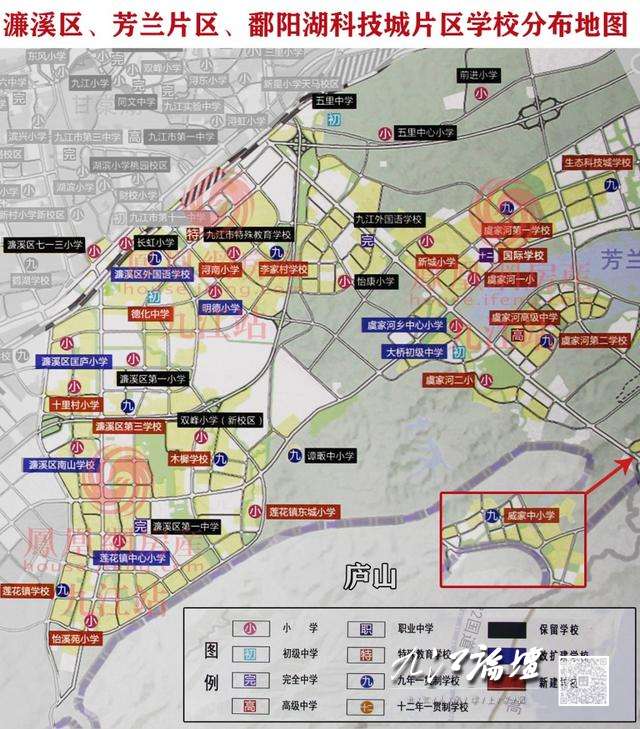 九江市规划图高清2020,九江市规划图 回复主题 发表主题 八里湖的学区一直是九江人的热门话题,从规划图中