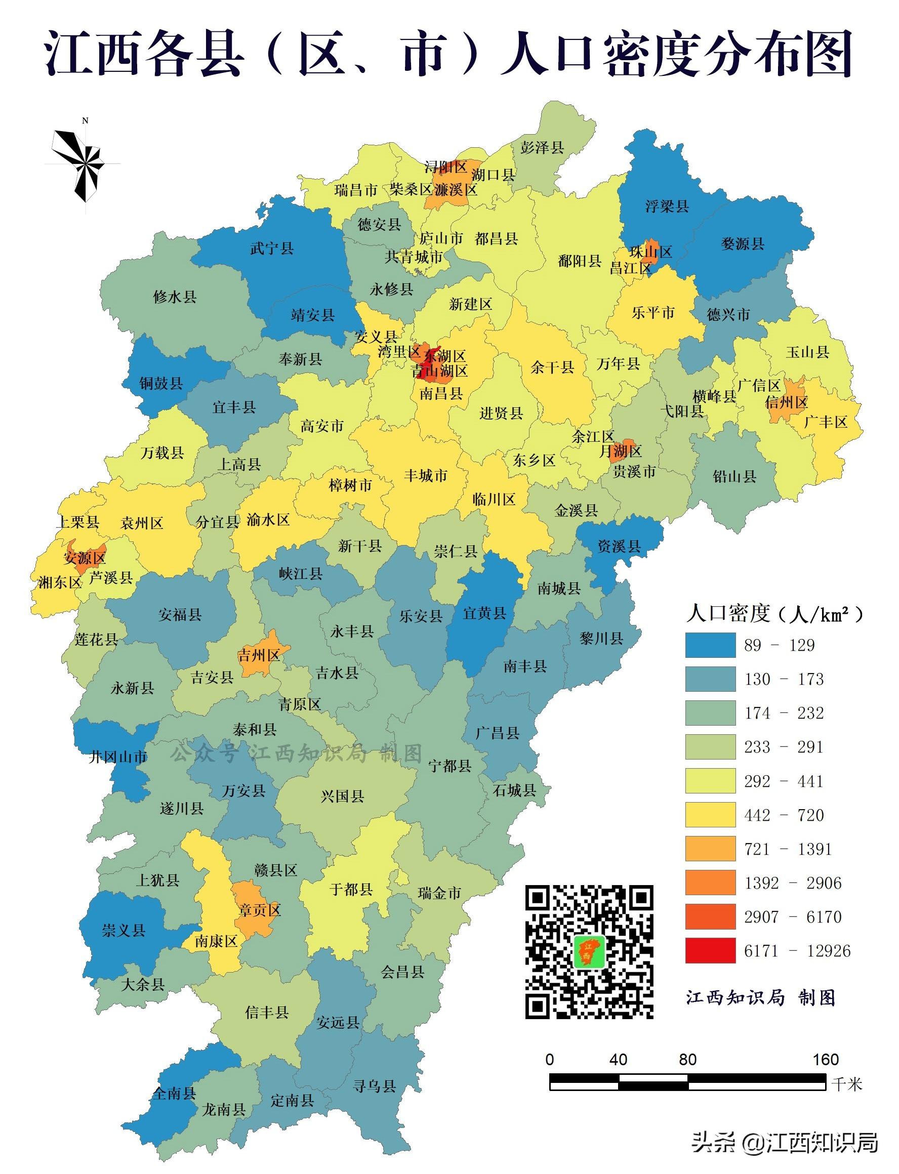 江西各县人口密度分布图,原来九江这两地人口密度最大