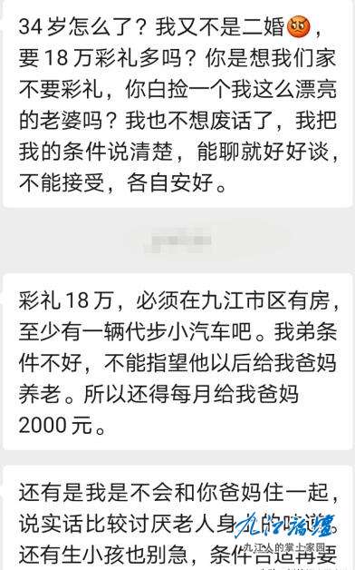 QQ截图20210127105052.jpg