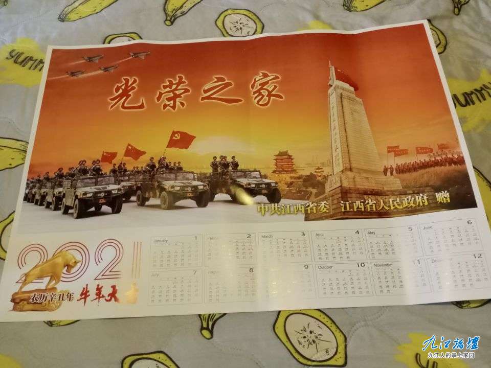 QQ图片20210128160429.jpg