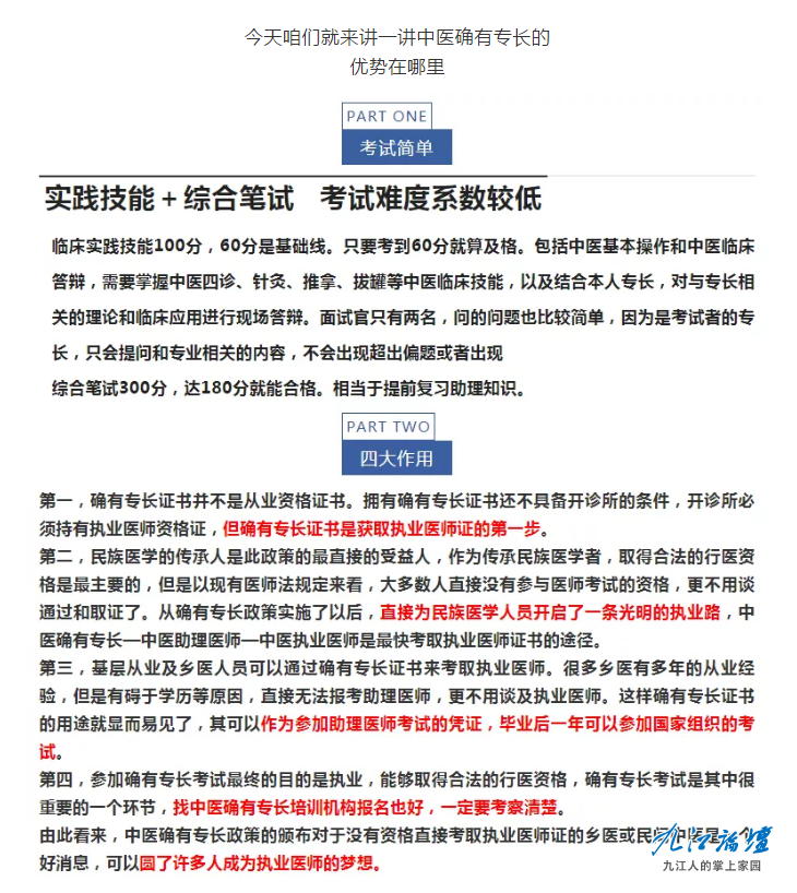 微信图片_20210306100231.png