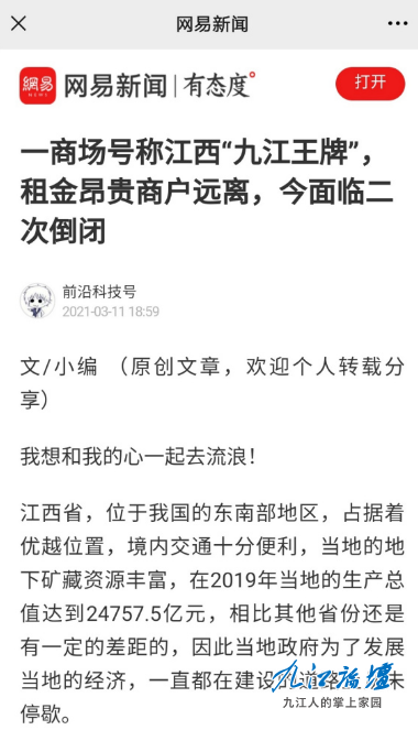 微信截图_20210409095149.png