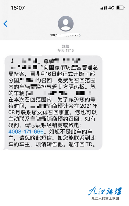 微信图片_20210423164820.png