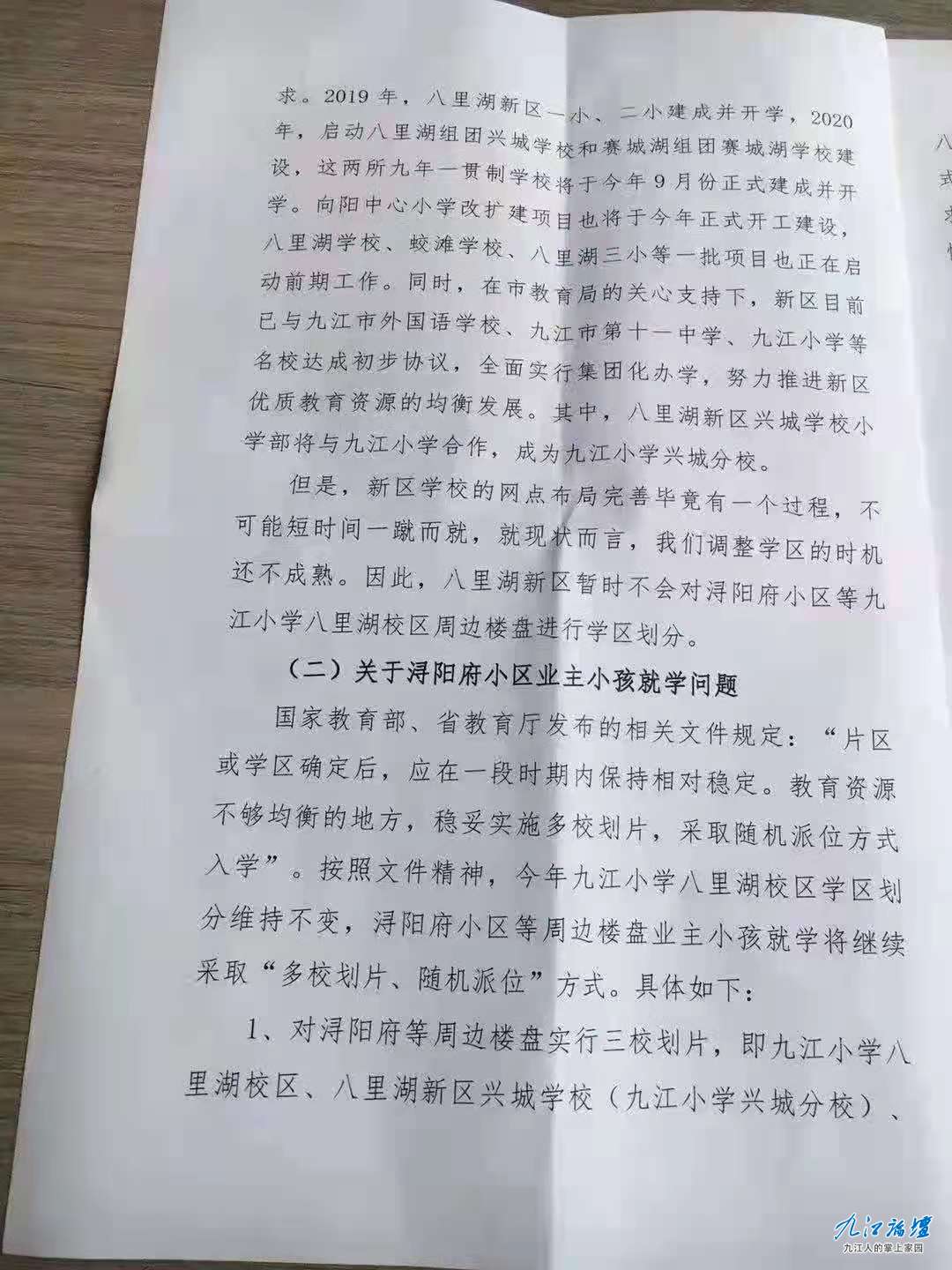 微信图片_20210511113757.jpg