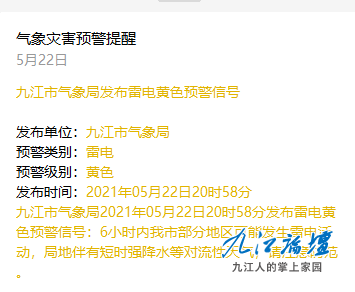 微信图片_20210522211825.png