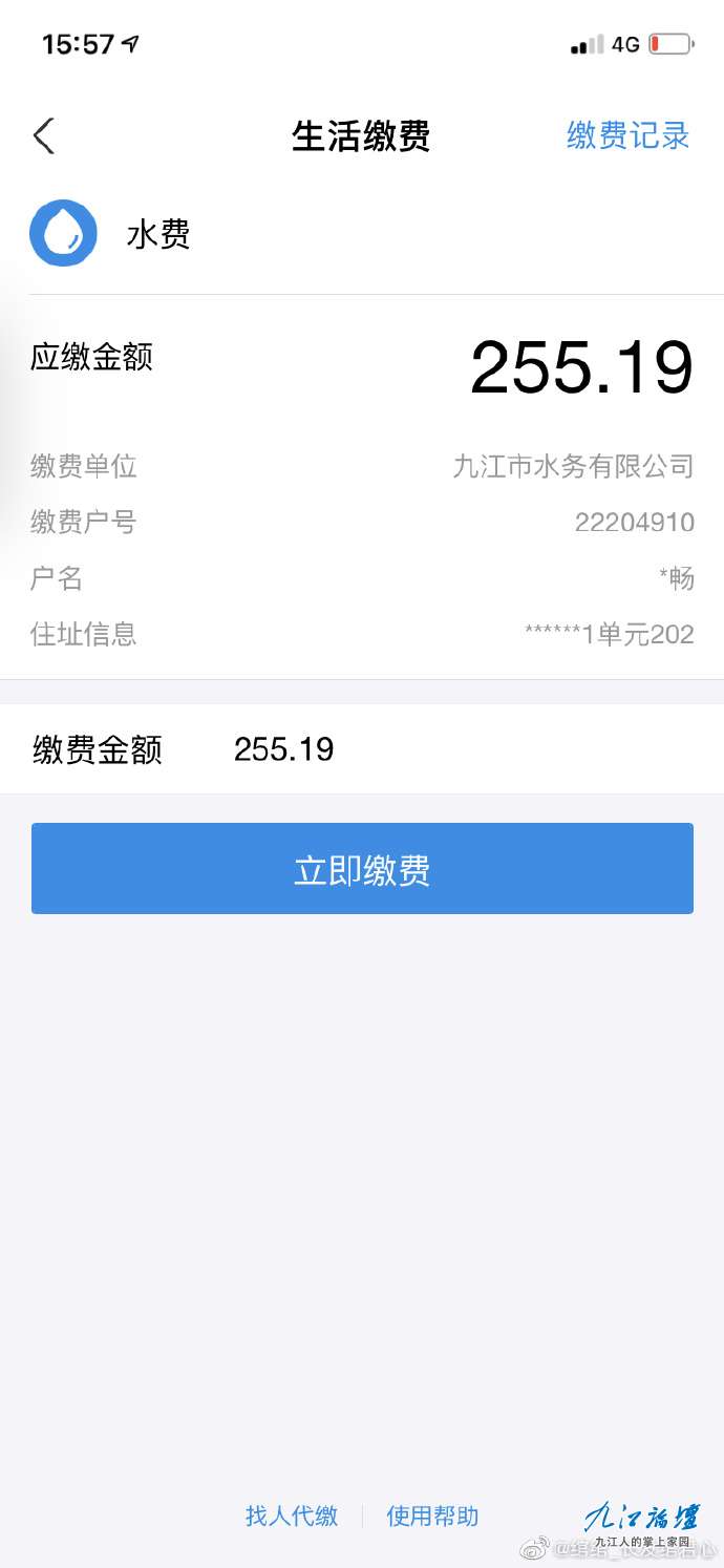 微信图片_20210719093457.jpg