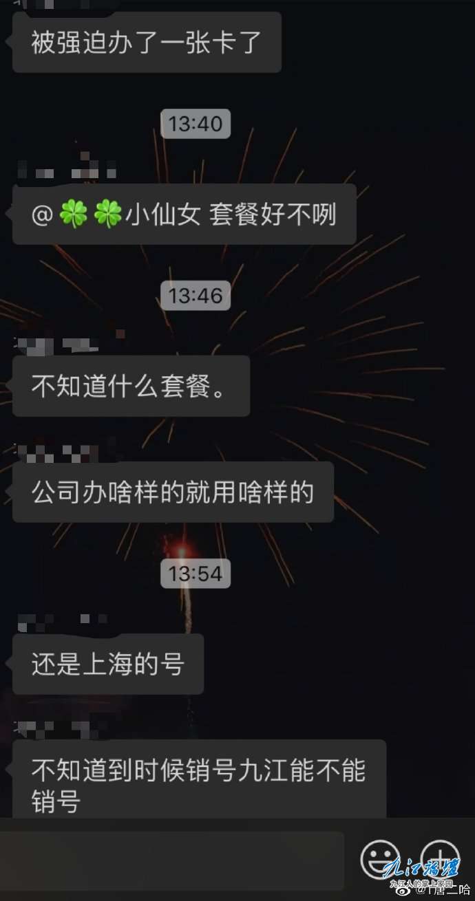 微信图片_20210722154225.jpg