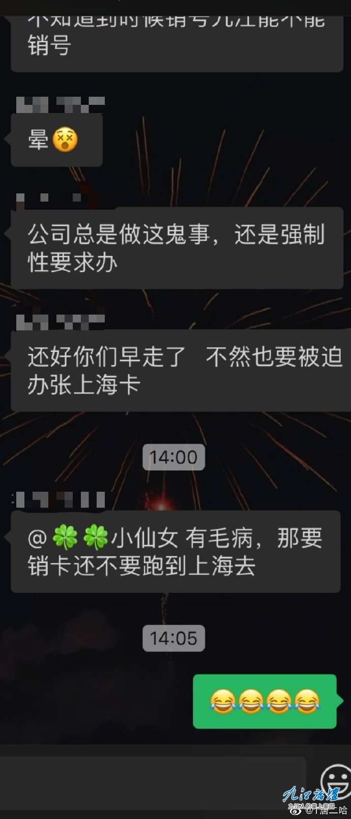 微信图片_20210722154229.jpg