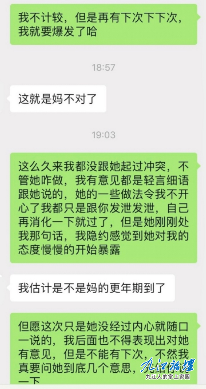 QQ截图20210730093521.png