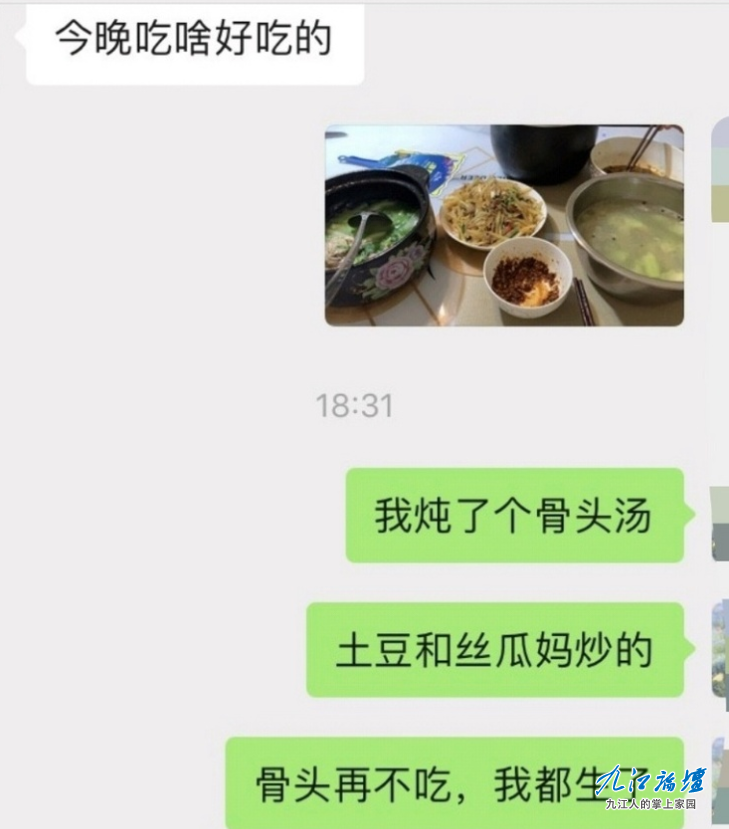 QQ截图20210730093534.png