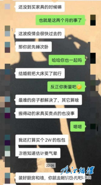 QQ截图20210819092208.png