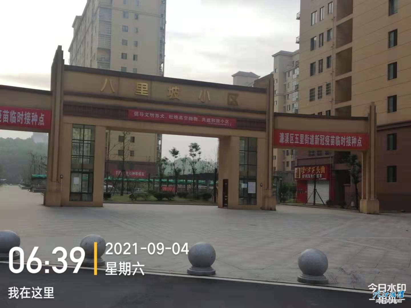 微信图片_20210905104837.jpg