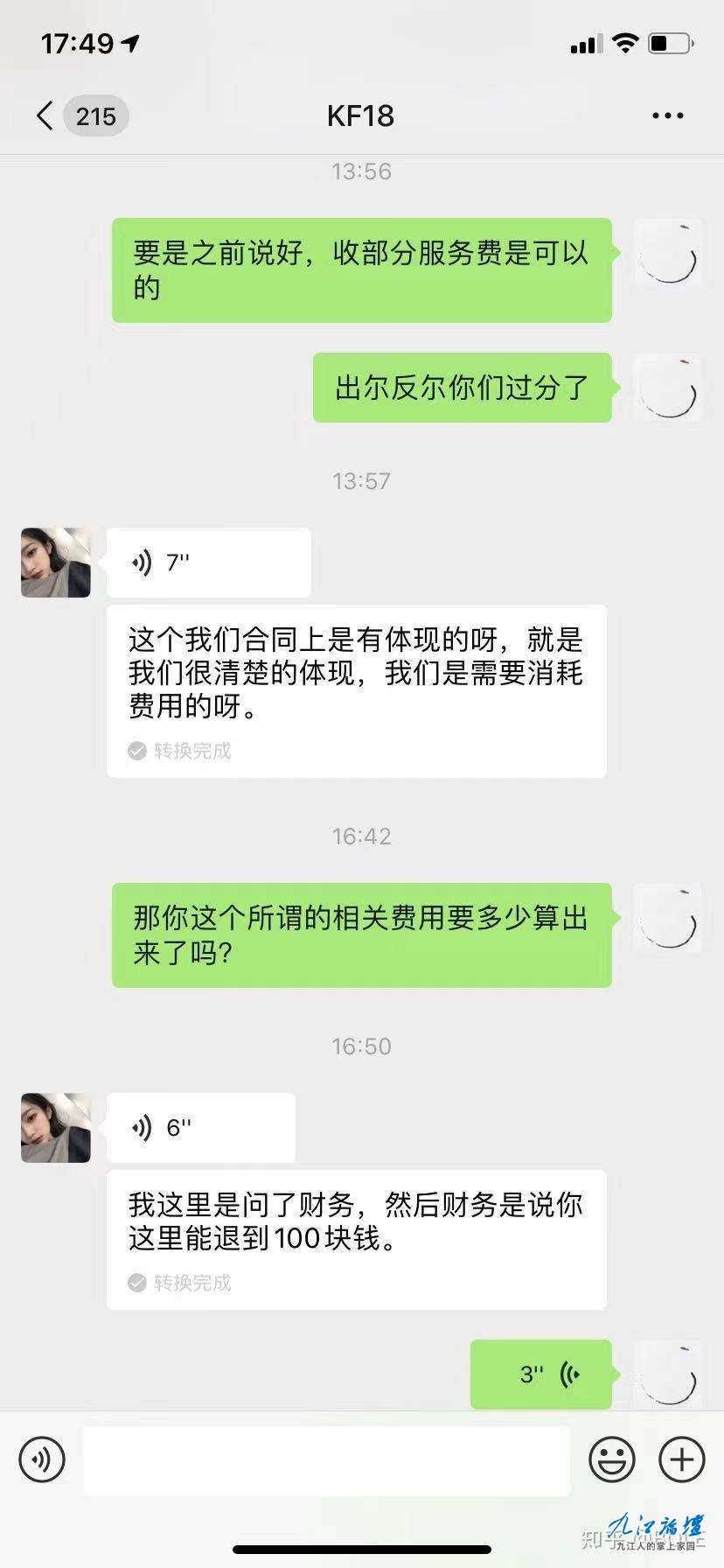 微信图片_20210827153906.jpg