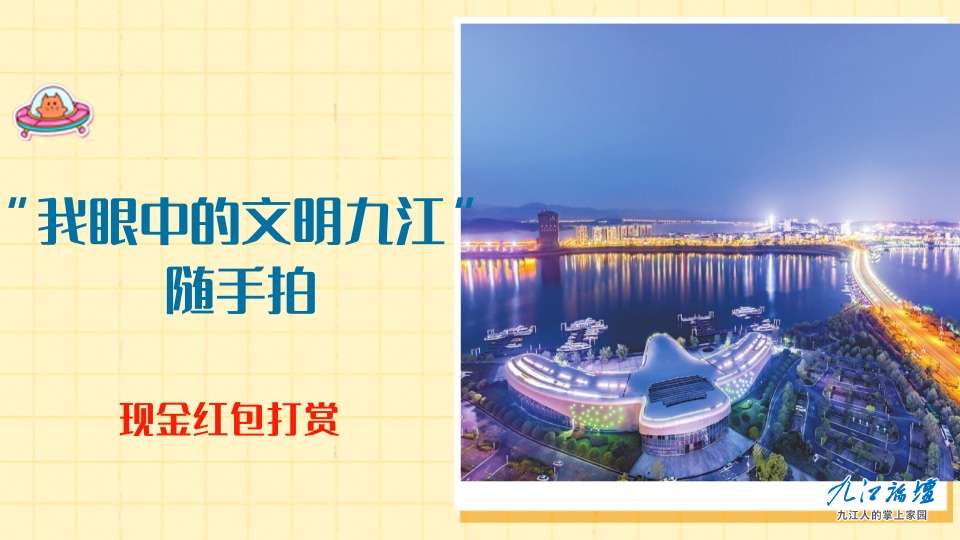 可爱旅行日记手账横版海报.jpg