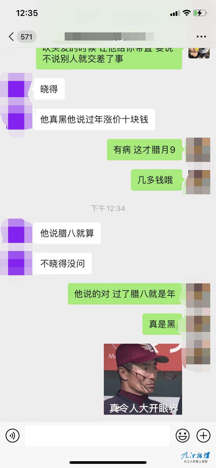 微信图片编辑_20220111145959.jpg