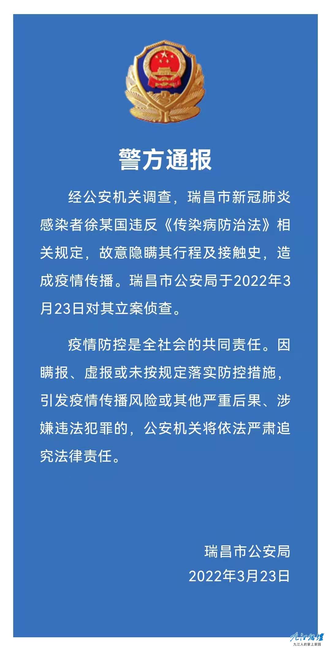 微信图片_20220325093046.jpg