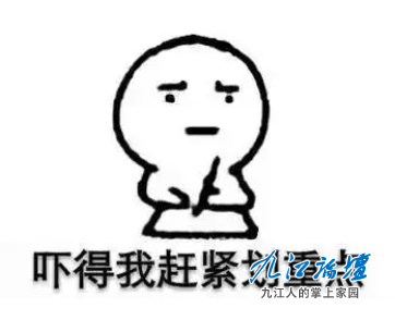 吓得我赶紧划重点.png