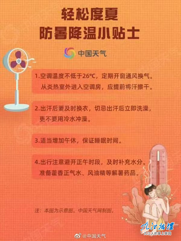 微信图片_20220713094741.png