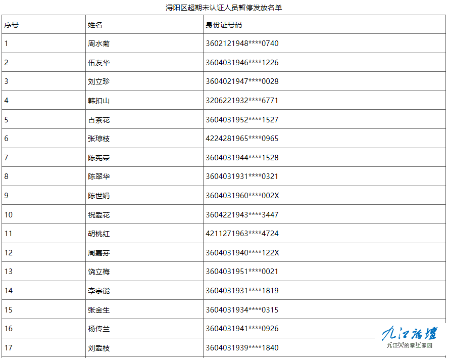 092203pwl2q0om80k880kv.png