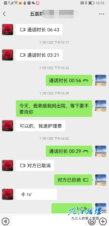 QQ截图20221121095507.png