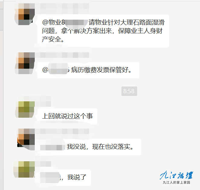 微信截图_20230320094648.png