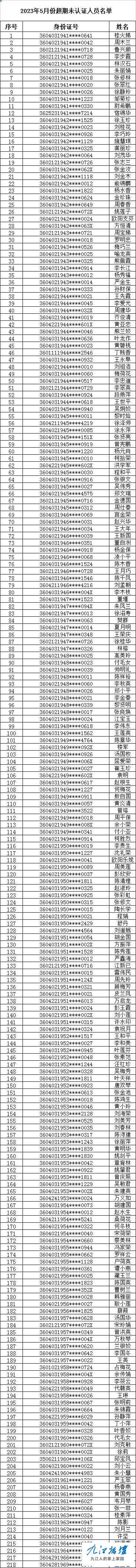 151613ttjp55pc37n38m87.png