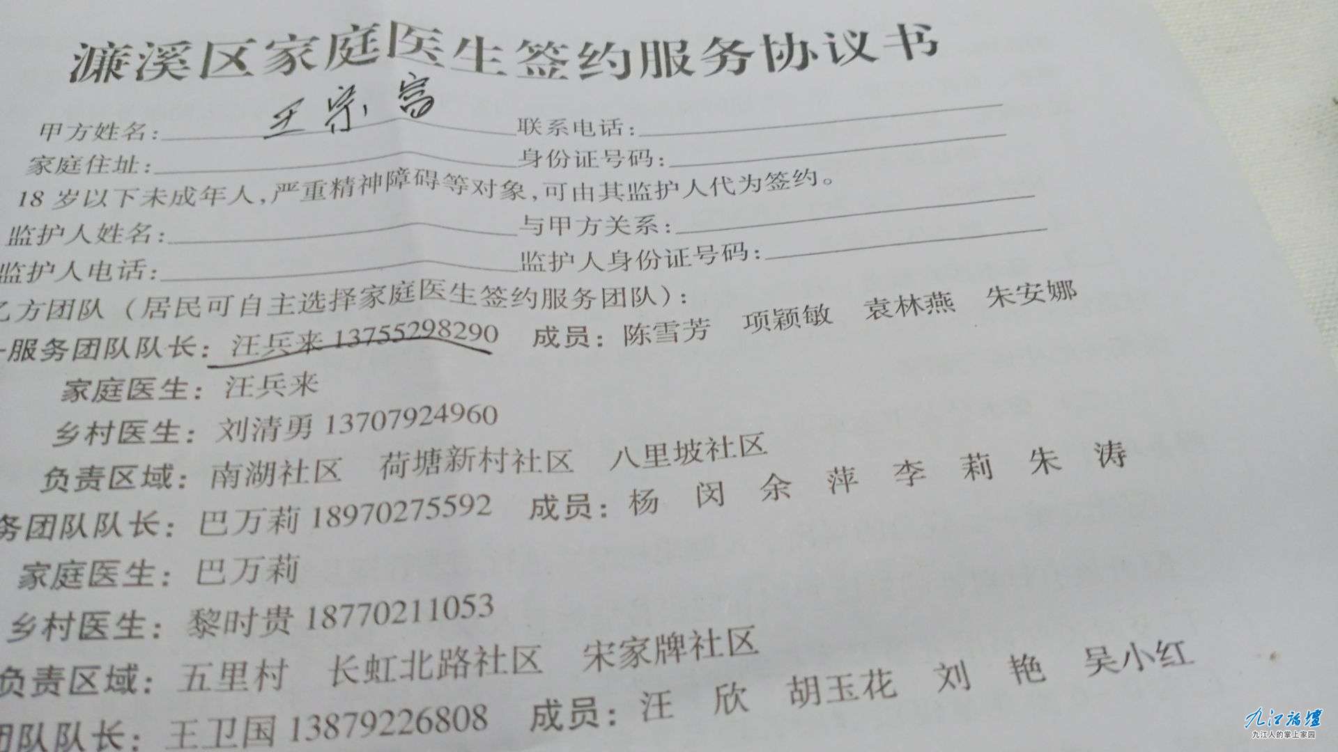 QQ图片20230918222120.jpg