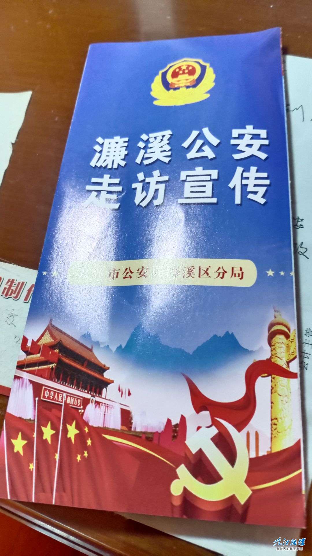 QQ图片20240109172507.jpg