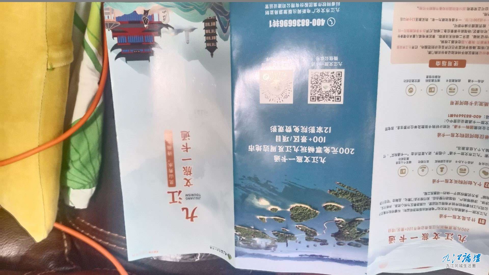 QQ图片20240714130904.jpg