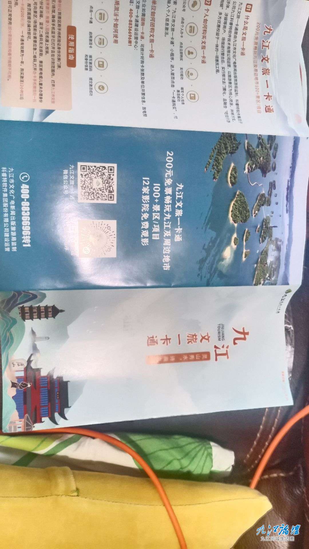 QQ图片20240714130904.jpg