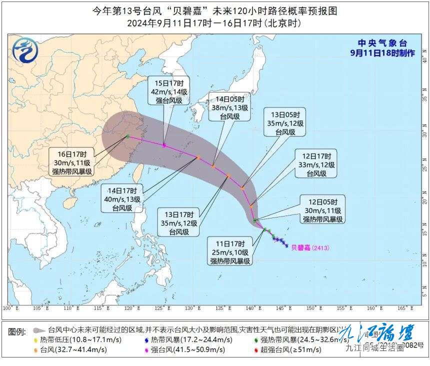 还有一轮降温！新台风生成了，九江接下来天气……