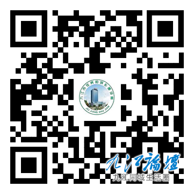 1000套！九江市中心城区第四期“买房抽大奖” 商品住房信息公示→