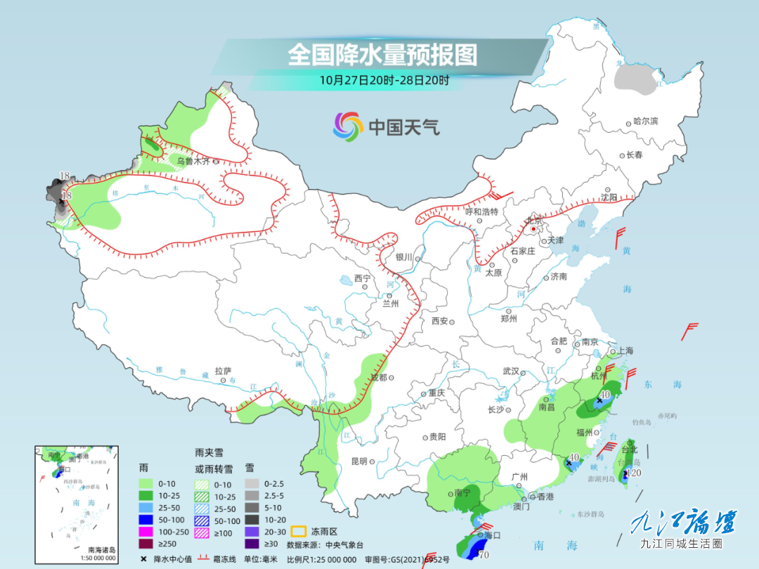 冷空气要来！九江地区最低温6℃！接下来天气……